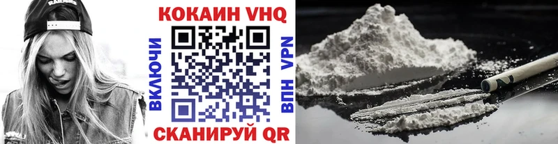 Купить Светлогорск Канабис  Cocaine  ГАШИШ  ГЕРОИН  МЕФ 