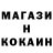 Кокаин Эквадор Ekaterina Garant