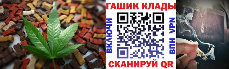 Canna-Cookies марихуана  Светлогорск 