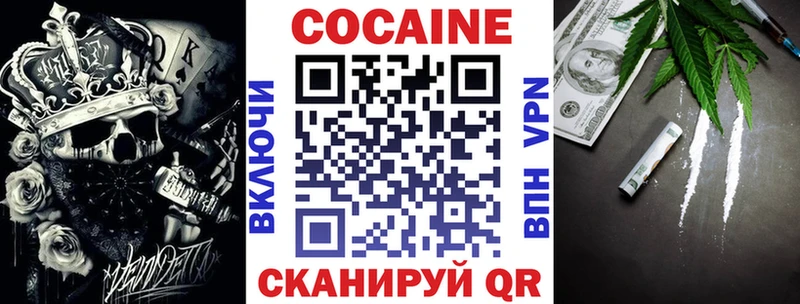 КОКАИН Боливия Светлогорск