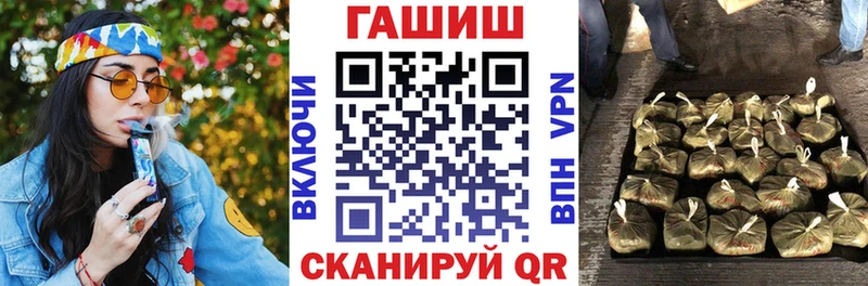 сайты даркнета телеграм  Светлогорск  Гашиш Premium 