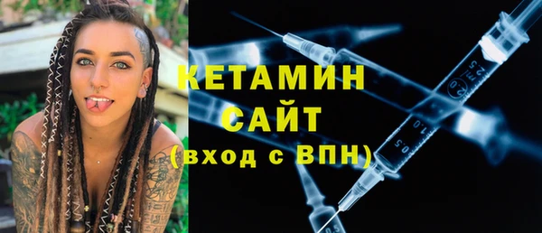 бошки Гусиноозёрск