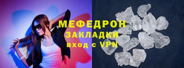 бошки Гусиноозёрск