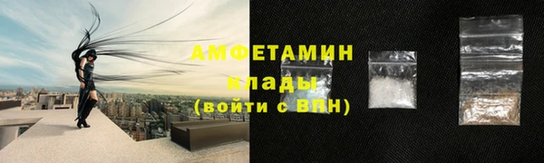 бошки Гусиноозёрск