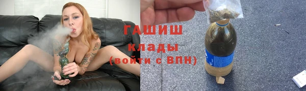 мефедрон Дмитровск