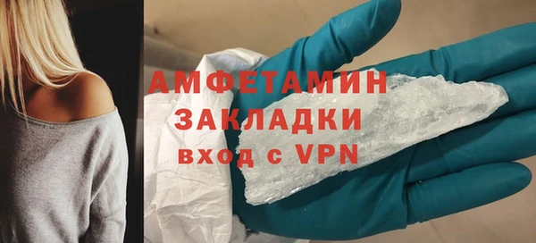 метамфетамин Гусев
