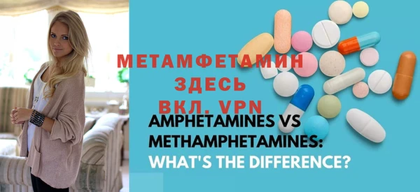 MDMA Дмитриев