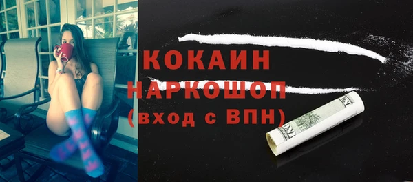 бошки Гусиноозёрск