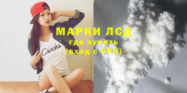 кристаллы Дмитров