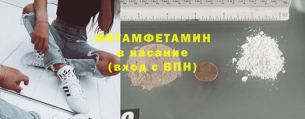 стаф Гусь-Хрустальный