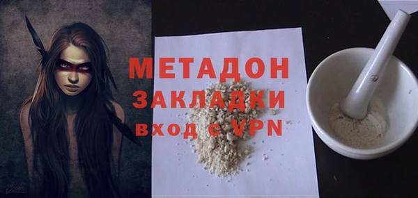 метамфетамин Гусев