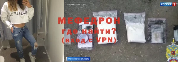 стаф Гусь-Хрустальный