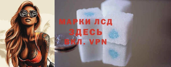 бошки Гусиноозёрск
