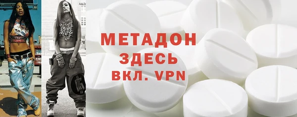 метамфетамин Гусев