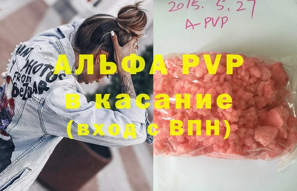 метамфетамин Гусев