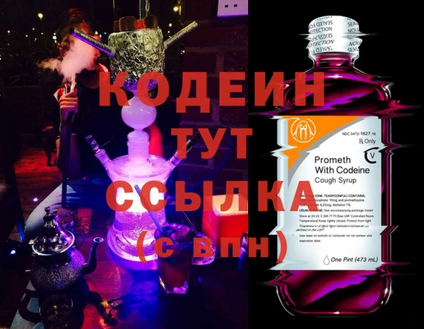 метамфетамин Гусев