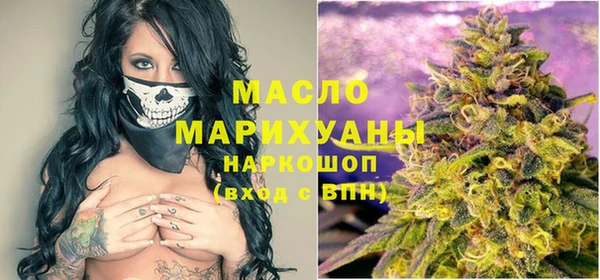 бошки Гусиноозёрск