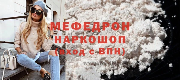 метамфетамин Гусев