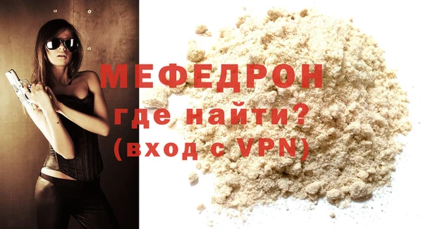 метамфетамин Гусев