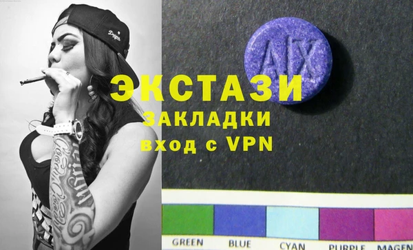 метамфетамин Гусев
