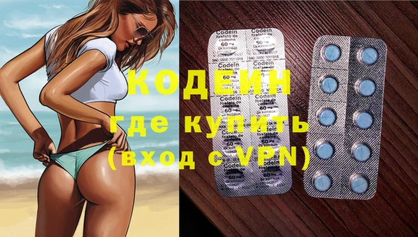 бошки Гусиноозёрск
