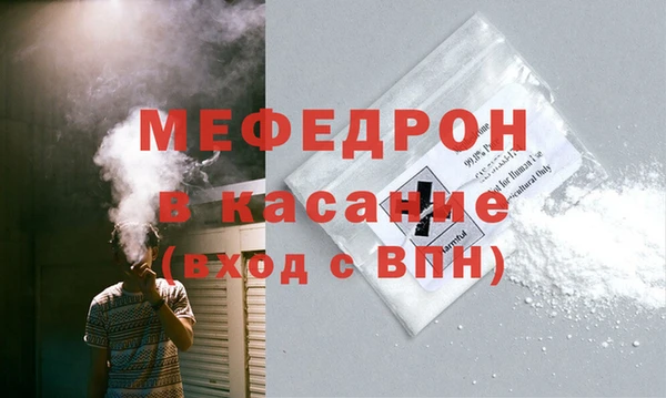 бошки Гусиноозёрск
