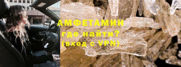 стаф Гусь-Хрустальный