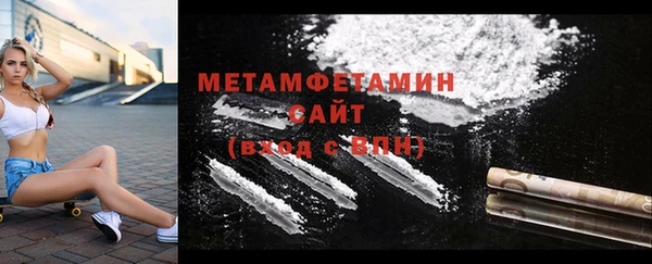 бошки Гусиноозёрск