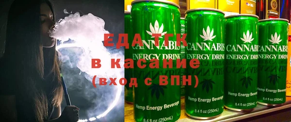 метамфетамин Гусев