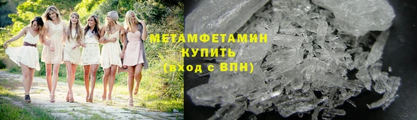 мефедрон Дмитровск