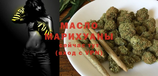 метамфетамин Гусев