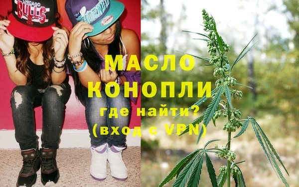 бошки Гусиноозёрск