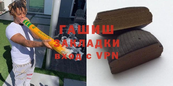 бошки Гусиноозёрск