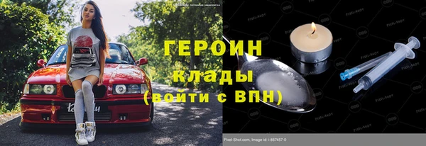 метамфетамин Гусев