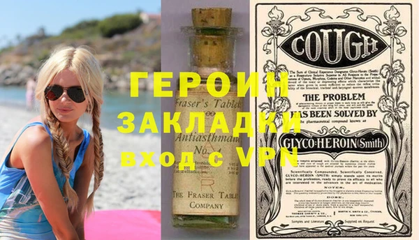 бошки Гусиноозёрск
