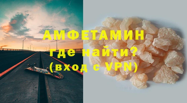 метамфетамин Гусев