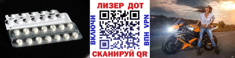 ЛСД экстази кислота  Светлогорск 