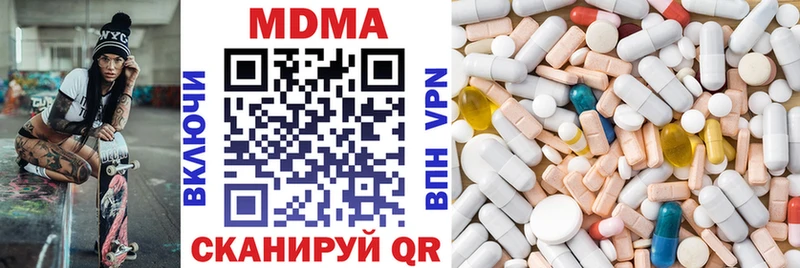 blacksprut   Светлогорск  MDMA кристаллы 