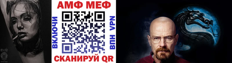 shop клад где продают Светлогорск Метамфетамин витя