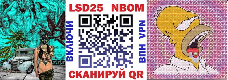 Наркотические марки 1,8мг  где купить наркоту  Светлогорск 