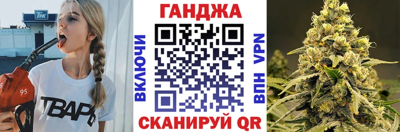 Каннабис индика  Светлогорск 